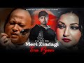 Meri Zindagi Tera Pyar Noor Jahan X Nusrat Fateh Ali Khan Ft Bohemia MegaMix