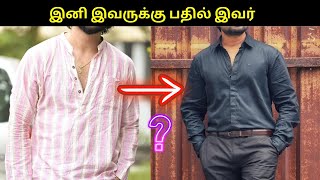 பிரபல சீரியல் நடிகர் மாற்றம் ? Shocking news