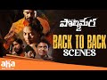 Polimera 2 Movie Back To Back Horror Scenes Satyam Rajesh Ramya Telugu Horror Movies Aha