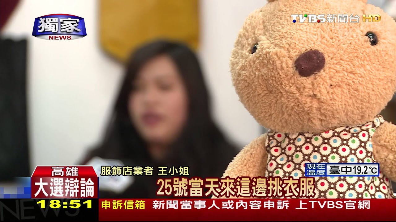 男扮老闆女電話裝會計　假訂貨真騙錢
