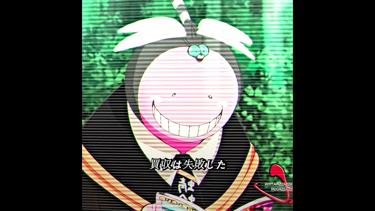 殺せんせーの黒歴史、撮影される。#shorts #viral #trending #anime #viralvideo