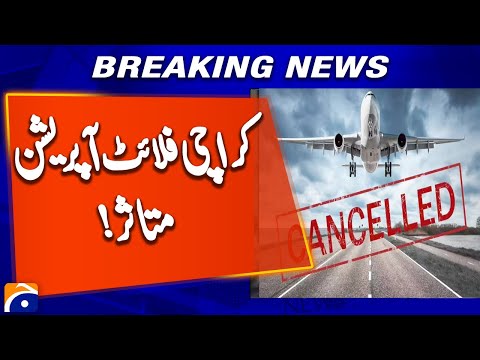 Karachi Airport Flight Operations Disrupted by Heavy Fog | Low Visibility Causes Delays