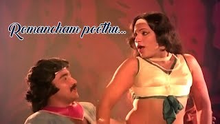 Romancham poothu - Aarattu Malayalam Movie Song  S