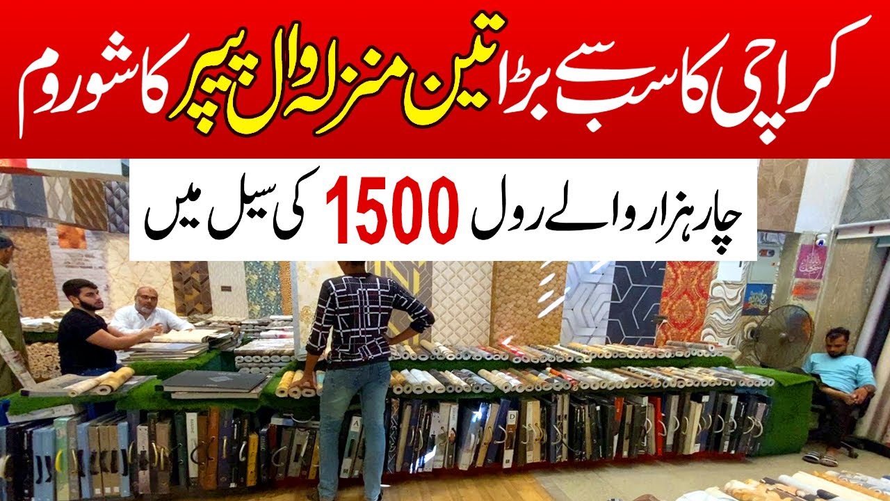 Biggest Wallpaper Showroom in Karachi | Wholesale Wallpaper Store | Wallpaper New Design