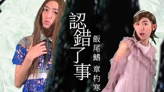 [閒聊] 只有我覺得范范范瑋琪很漂漂嗎?