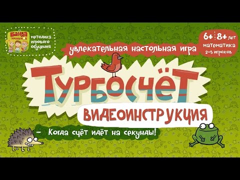 Видео обзор