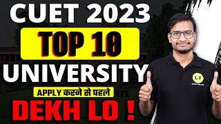 CUET 2023 Best Universities | Top 10 University in CUET 2023 | You Must Apply !!!