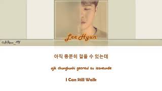 Lee Hyun (이현) - Not Yet (아직은) lyric Han/Rom/Eng