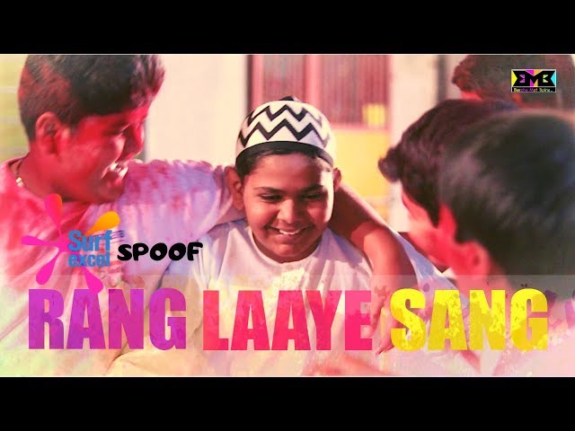 Surf Excel Spoof | #RangLaayeSang | BMB | This Holi, let colours bring us together!