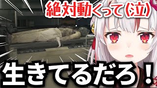 【バイオ】罠と気づきながらも大絶叫するお嬢ww【ホロライブ/百鬼あやめ/切り抜き/レクイエム/バイオハザード】