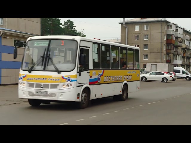 Меняется маршрут автобусов №3 и №27