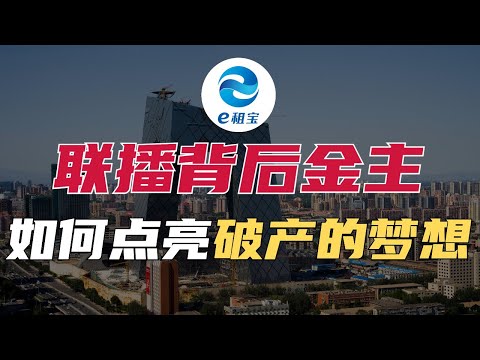 , title : '【油管独家】P2P维权有多难？从普惠金融到P2P暴雷，普通投资者的血汗钱如何落资本陷阱？【狮子座财经】'