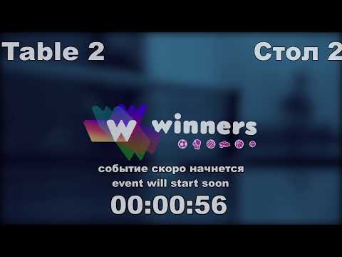 Winners League  06.04.21   Priadko Sergei - Kolomiets Vladimir 15:00