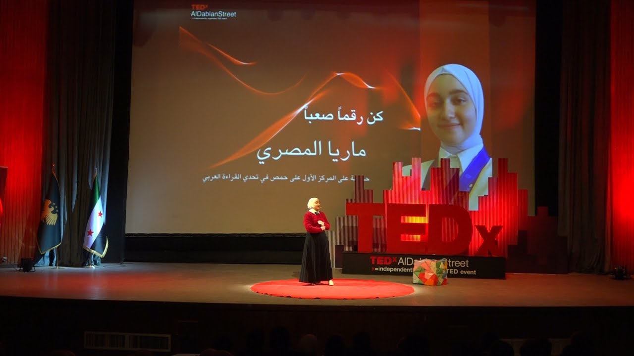 كن رقماً صعبا ألا أن القوة الرمي Be a Force to be Reckoned With | Maria Almasri | TEDxAlDablanStreet