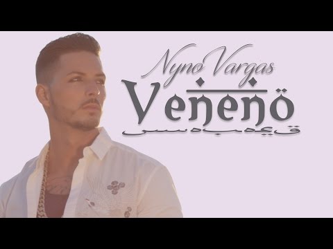 Nyno Vargas - Veneno (Videoclip Oficial)