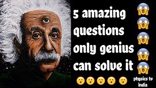✅ 5 Simple and amazing Questions Only a Genius C