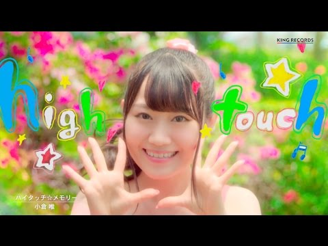 Cardfight!! Vanguard G Stride Gate-hen High Touch☆Memory Yui Ogura