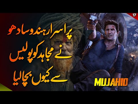 MUJAHID | Ep17 | Puasrar Hindu Sadhu Ne Jasoos Ko Police Se Bacha Liya | Roxen Original