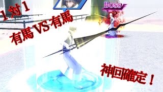 【グルカル】おまけ！のつもりが神回になりました！有馬一人で腐れた花に挑戦！！