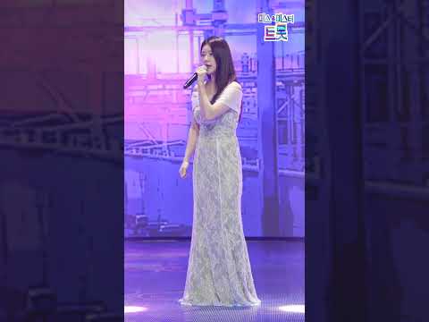 [세로직캠]양지은 - 안동역에서 화요일은 밤이 좋아