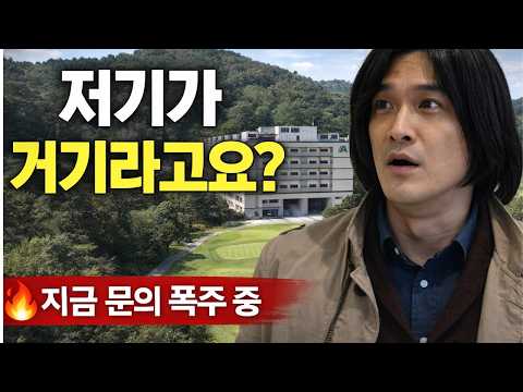 “어디에요?” “저기에요?” 사람들이 계속 묻는 그곳… 지금 문의가 몰리는 북한산 커뮤니티A