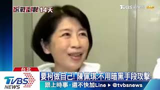 [討論] 2020年蔡英文817萬=綠+白+黃+基進？