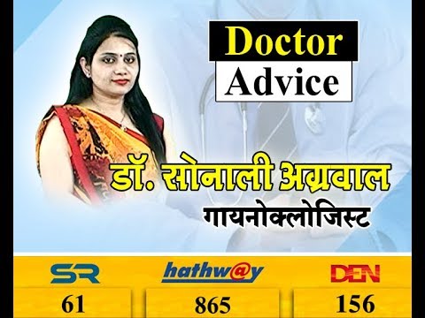 download lagu mp3 mp4 Gynaecologist In Gwalior, download lagu Gynaecologist In Gwalior gratis, unduh video klip Gynaecologist In Gwalior