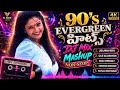90 S Telugu Evergreen Hits ️ Non Stop DJ Mashup Best Old Songs Remix 4K Ultra HD
