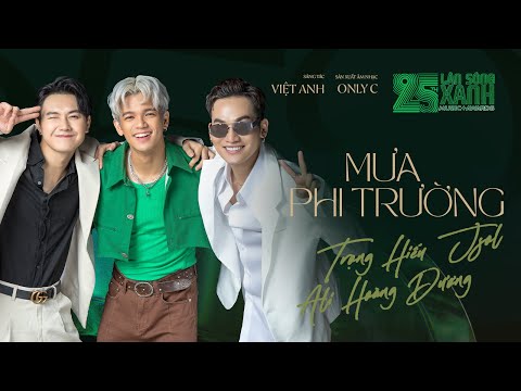 MƯA PHI TRƯỜNG (Album 25th LSX) | TRỌNG HIẾU x JSOL x ALI HOÀNG DƯƠNG x ONLYC | MV OFFICIAL