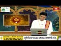 Pisces (మీనరాశి) Weekly Horoscope By Dr Sankaramanchi Ramakrishna Sastry  | 12th May - 18th May 2024 - Video