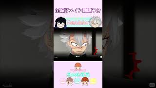 【鬼滅のMMD】実弥兄ちゃんシリーズ☆善逸の日☆自作アニメ#shorts