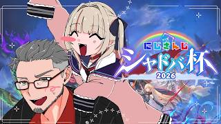 〖#にじシャドバ杯 〗本番２日目！優勝するぞ👊 娘と父WIN！！！〖にじさんじ￤魔界ノりりむ〗