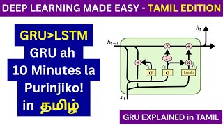 Gated Recurrent Unit Explained in Tamil | GRU | Deep Learning Tutorial in Tamil | Adi Explains