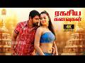 Ragasiya Kanavugal 4K Video Song ரகசிய கனவுகள் Bheema Vikram Trisha Harris J