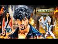 Commando A One Man Army 2013 Vidyut Jammwal Pooja Chopra Jaideep Ahlawat Action Movie