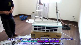 #ร้านแอร์สุขสวัสดิ์30 สายด่วน 086   977 1629 #ร้านแอร์บ้านสุขสวัสดิ์30