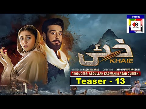 Khaie Episode 13 Teaser | Drama Khaie | Khaie Promo | Khaie Teaser | Review4u