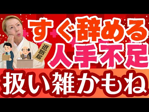 【看護助手派遣】なぜ看護助手が定着しないの？定着する病院と違いがあった【シンカ】
