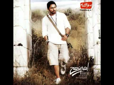 Tamer Hosny - Le Awel Mara English Subtitles