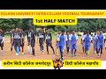 Karim City College Jamshedpur Vs Degree College Majhgaon K U Inter College Football Tournament