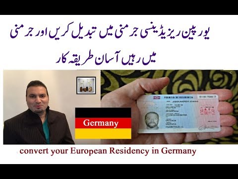 How to convert your European Residency in Germany | working EU card Schengen | Urdu Hindi