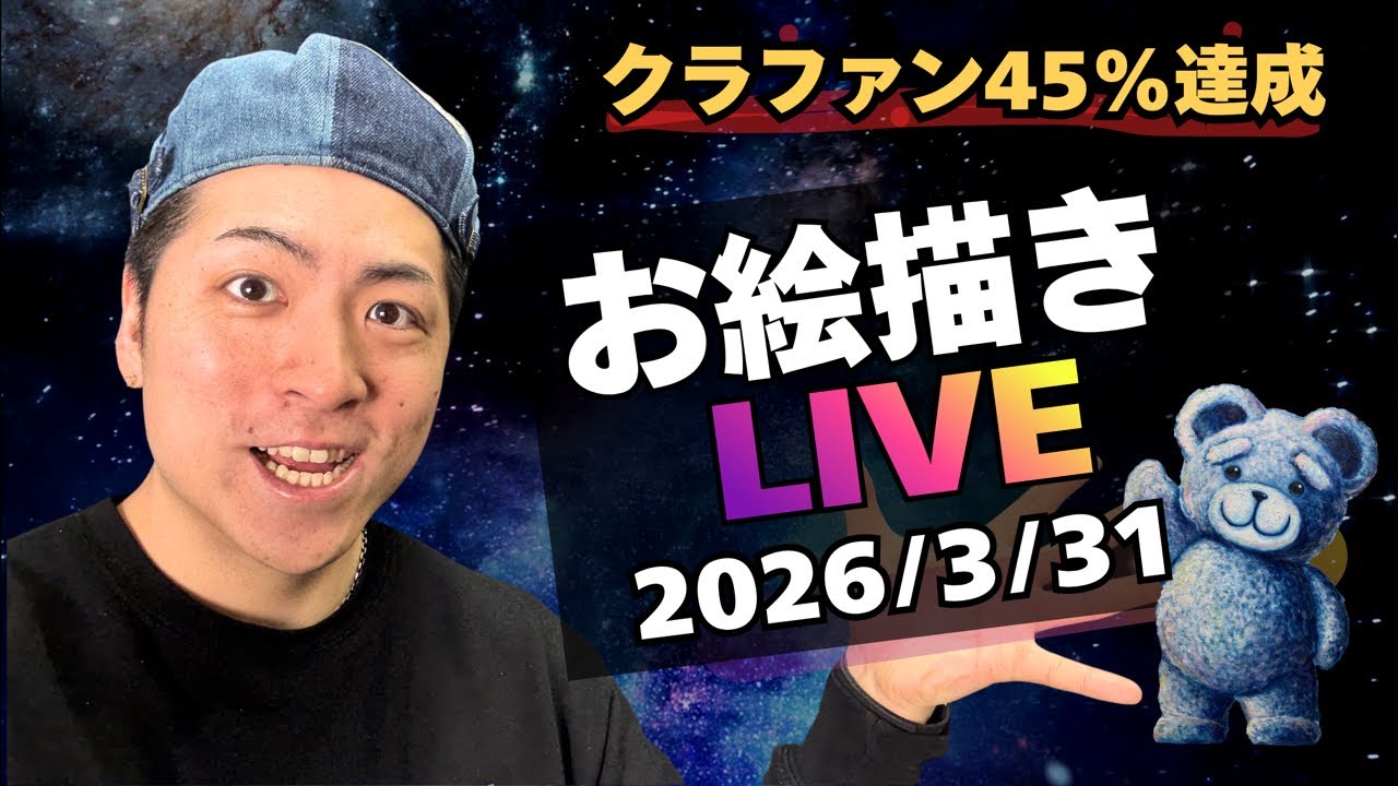 しおりをまぁ作るけどさぁ！