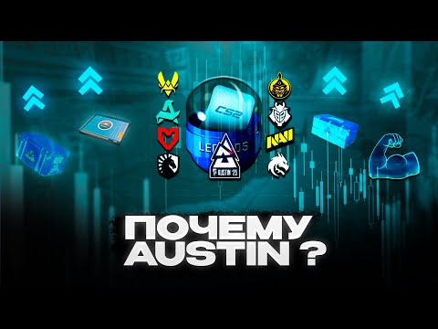 Инвестиции после обновления CS2! ТОП кейсов и стикеров для покупки прямо сейчас