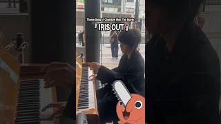 Download lagu 「IRIS OUT」と「KICK BACK」を混ぜると… #チェンソーマン #piano mp3 Download lagu 「IRIS OUT」と「KICK BACK」を混ぜると… #チェンソーマン #piano mp3