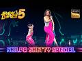 Shilpa Shetty S Splendid Moves On Aaja Nachle Super Dancer 5 Shilpa Shetty Special