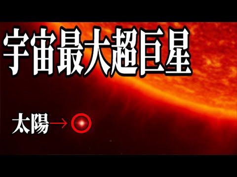赤色巨星の運命:暗黒物質がその寿命を大幅に縮める可能性がある