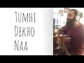 Tumhi Dekho Na Acoustic Cover | Achuth Sahadevan |