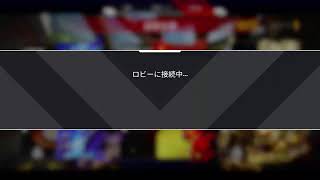 ［PS4　APEX]眠い人とでゅお