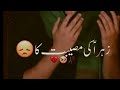 Agar Tum Na Karoge To Karam Kaun Karega Agar Tum Na Sunoge To Meri Kaun Sunega Trending Famousnaat