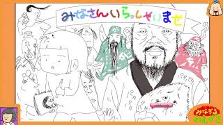 「リクエストなんでも募集中！」貞子やでとみなぎるお絵かきですよ～
